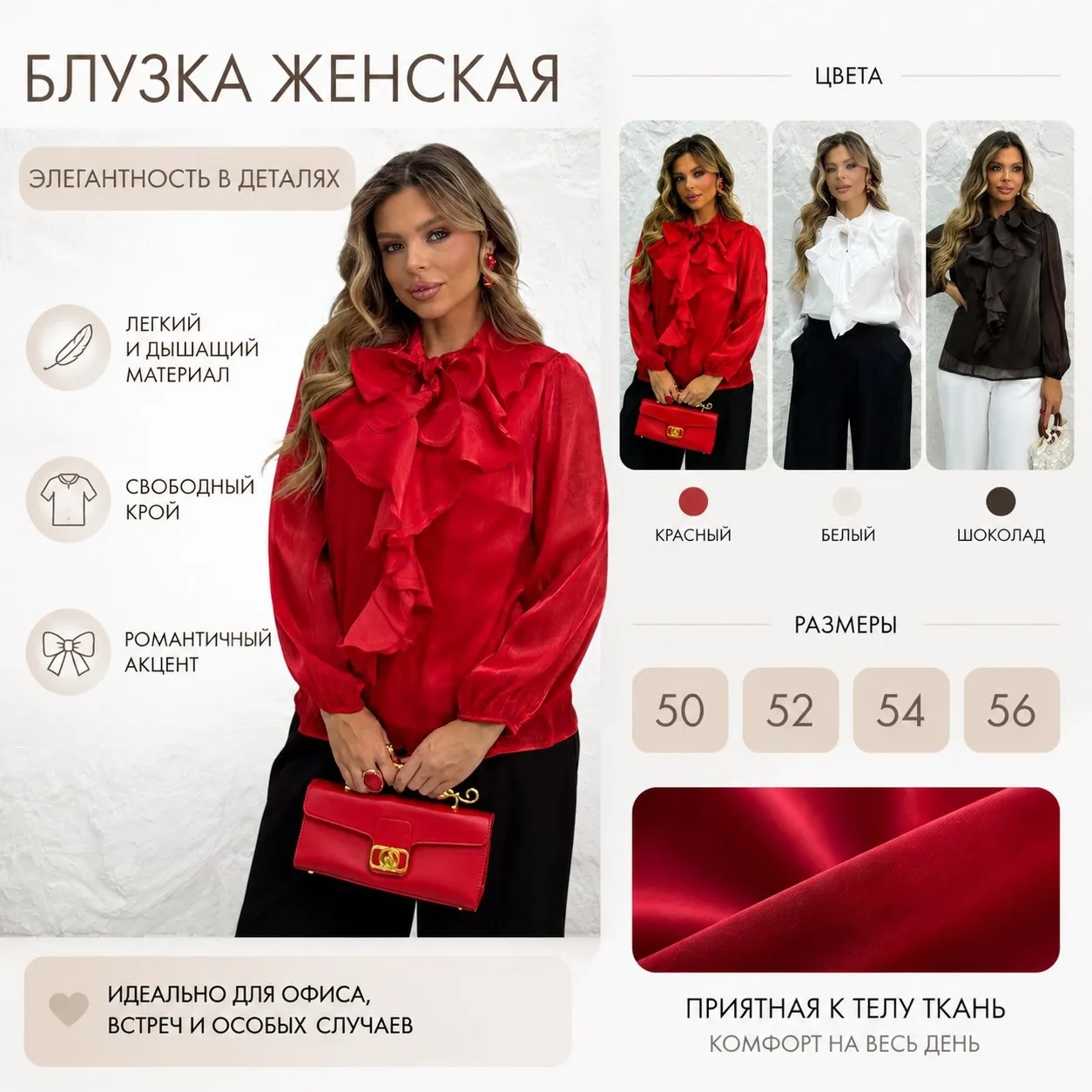 РОСКОШНАЯ НОВИНКА✨
