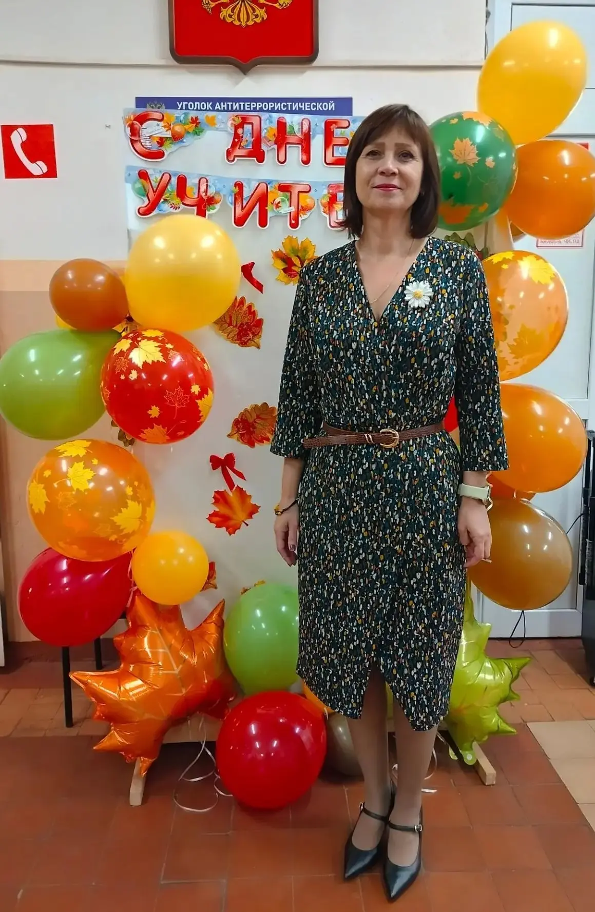 🌼 «Ромашка для учителя!»: знак искренней благодарности 💛