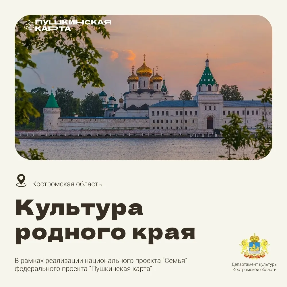 Ведите себя культурно!