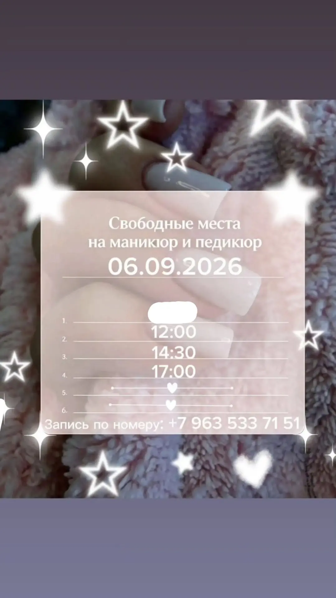 ОНЛАЙН ЗАПИСЬ 👇 https://arn.su/Exr