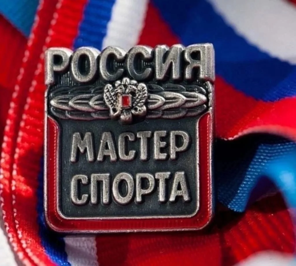 В копилке «МАСТЕРОВ» пополнение 👍