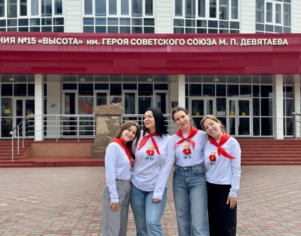 Про💯 лучшая команда вожатых на #Высоте