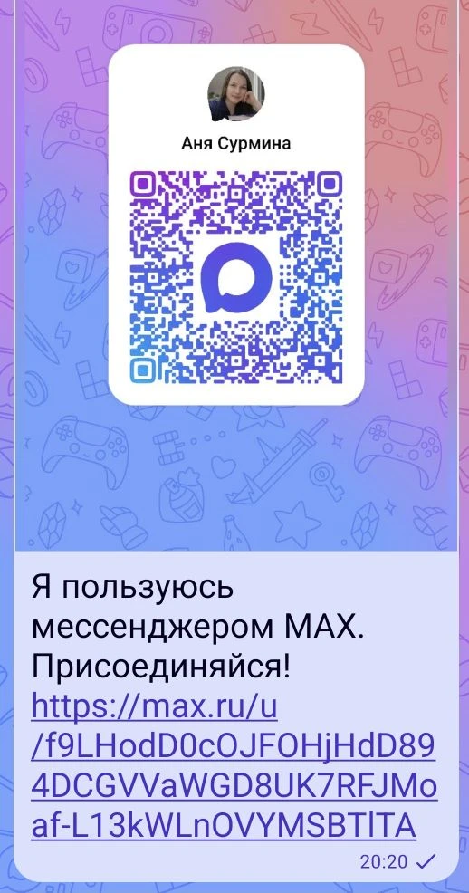 Как найти ссылку на личный профиль и укоротить ее.