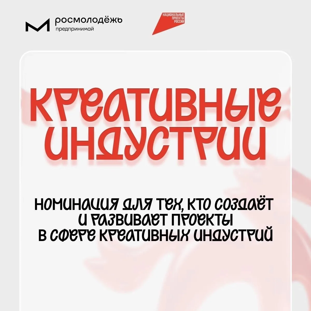Креатив может быть не только искусством, но и успешным бизнесом 🎨