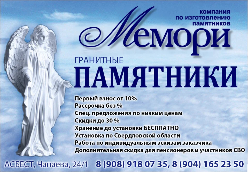 Реклама | ИП Романчук Н.О. | ИНН: 660310505084 | erid:2Vtzqw8Dfsi