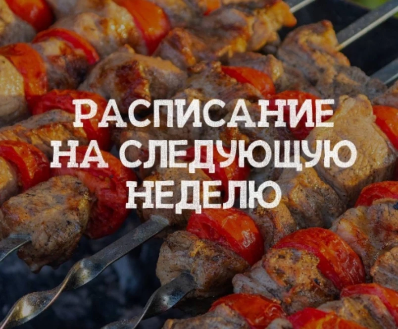 ОЖИДАЕМ ПОСТАВКУ СОЛЕНИЙ: