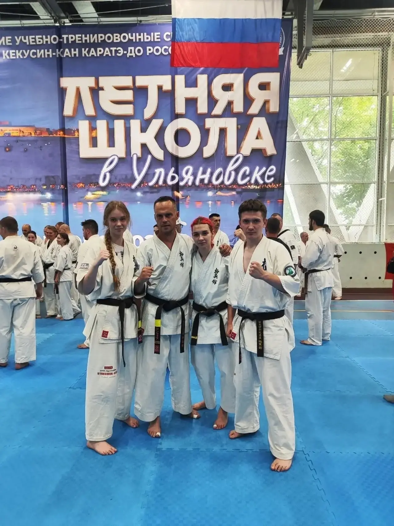 В "Летней школе 2026"-учебно тренировочных сборах Федерации Кёкусинкан каратэ России,которые состоял