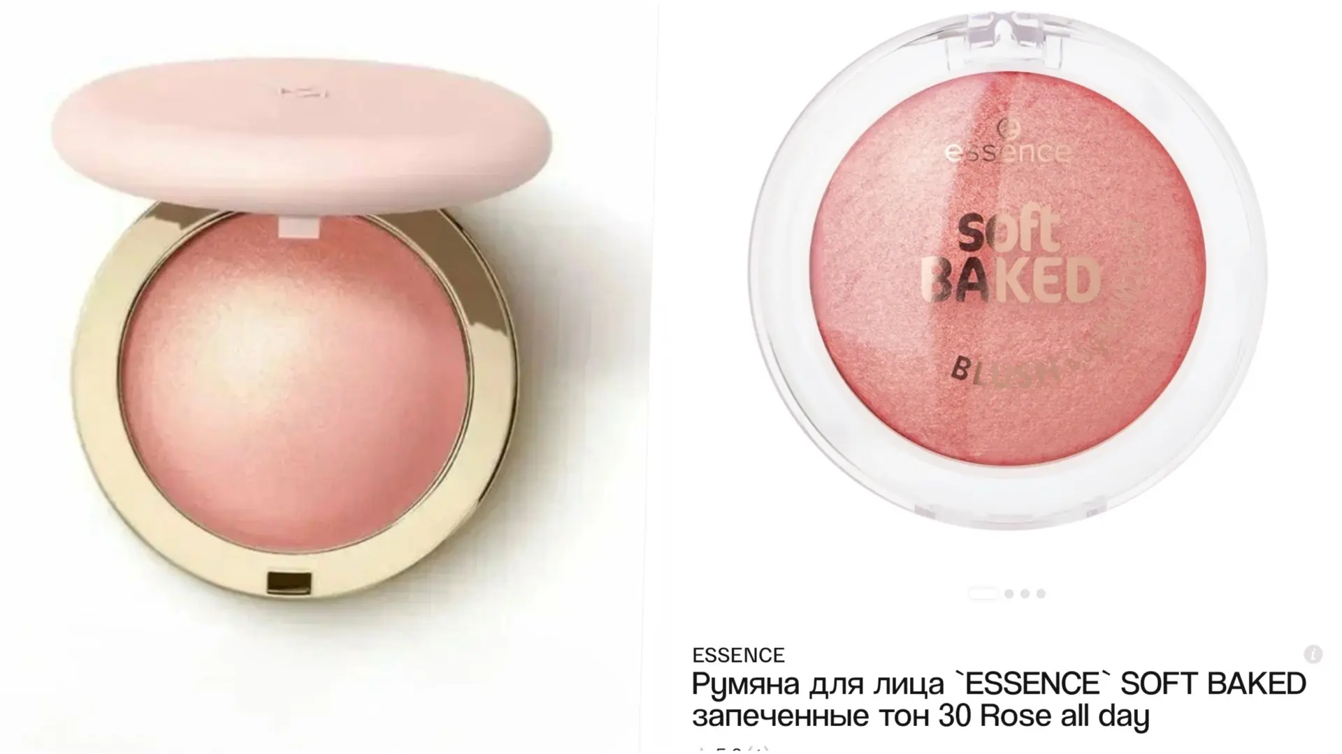Kiko Milano выкатили румяна с шикарным золотым финишем, представляете??

А мне и представлять не над