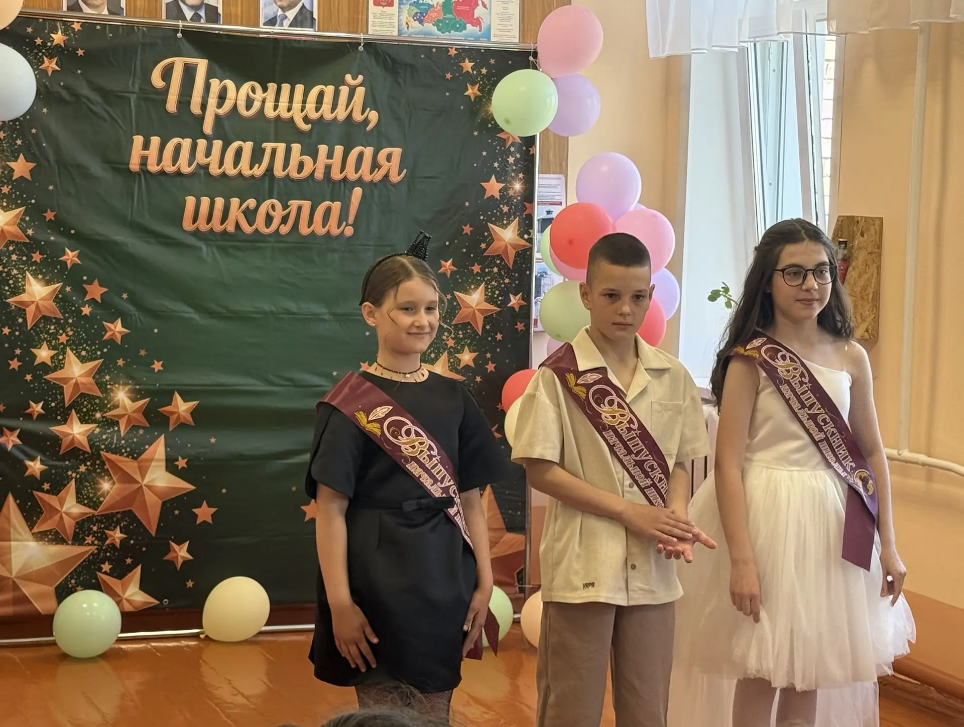 В нашей школе случилось двойное торжество "Прощай, 1 класс" и "Прощай, начальная школа ...
