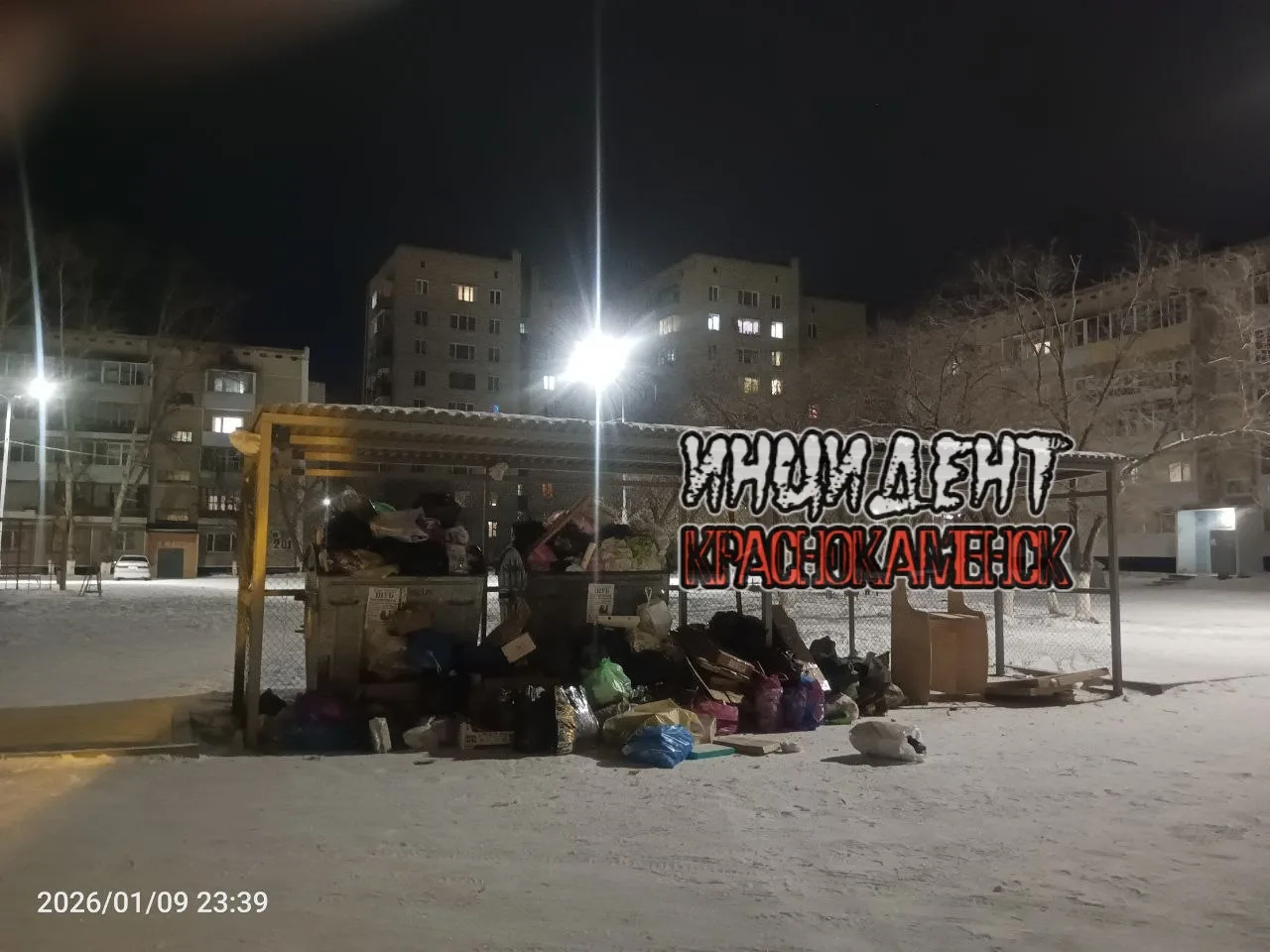 Никого не обвиняем, говорим прямо - Олерон+ снова не вывозит мусор в Краснокаменске  Контейнерные пл