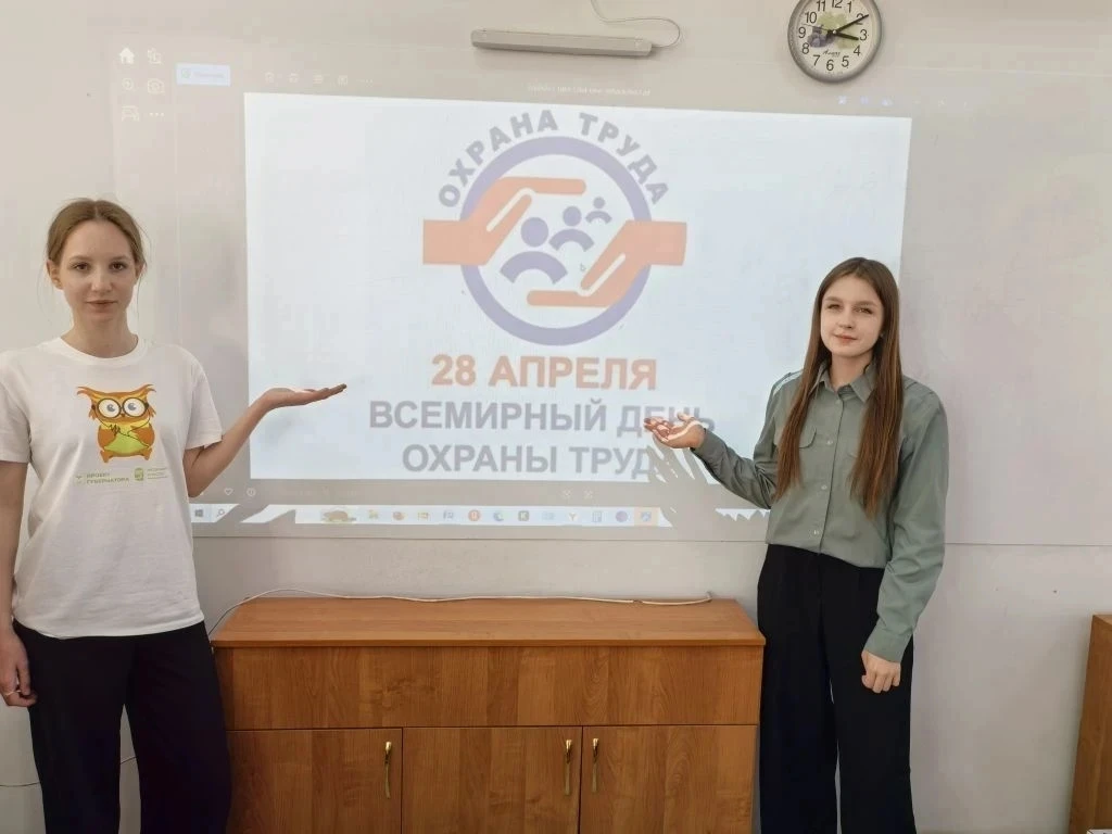 НЕДЕЛЯ ОХРАНЫ ТРУДА  ✨✨✨✨✨✨✨✨✨  С  1 апреля по 15 апреля 2026 года в нашей школе🏫 был проведен ряд м