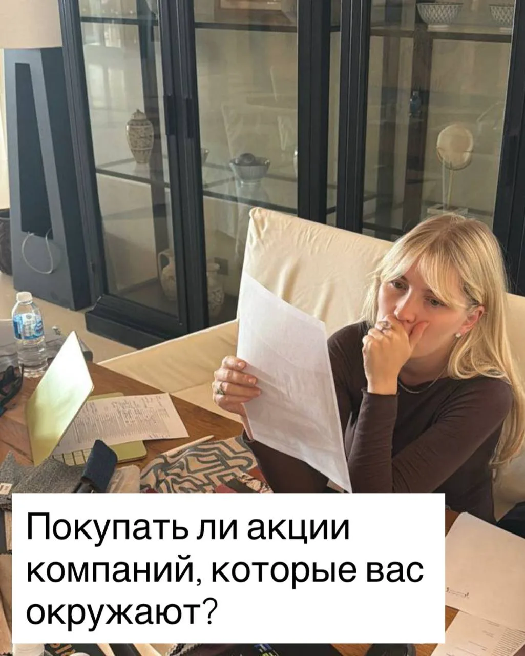 Почему покупать акции знакомых компаний – не всегда правильное решение?