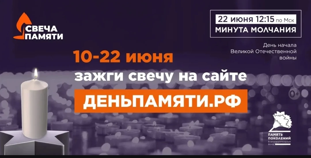 Уважаемые подписчики нашего канала!
Жителей Томской области приглашают принять участие в онлайн-акци