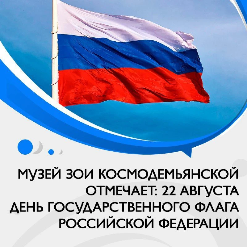 Дорогие друзья!