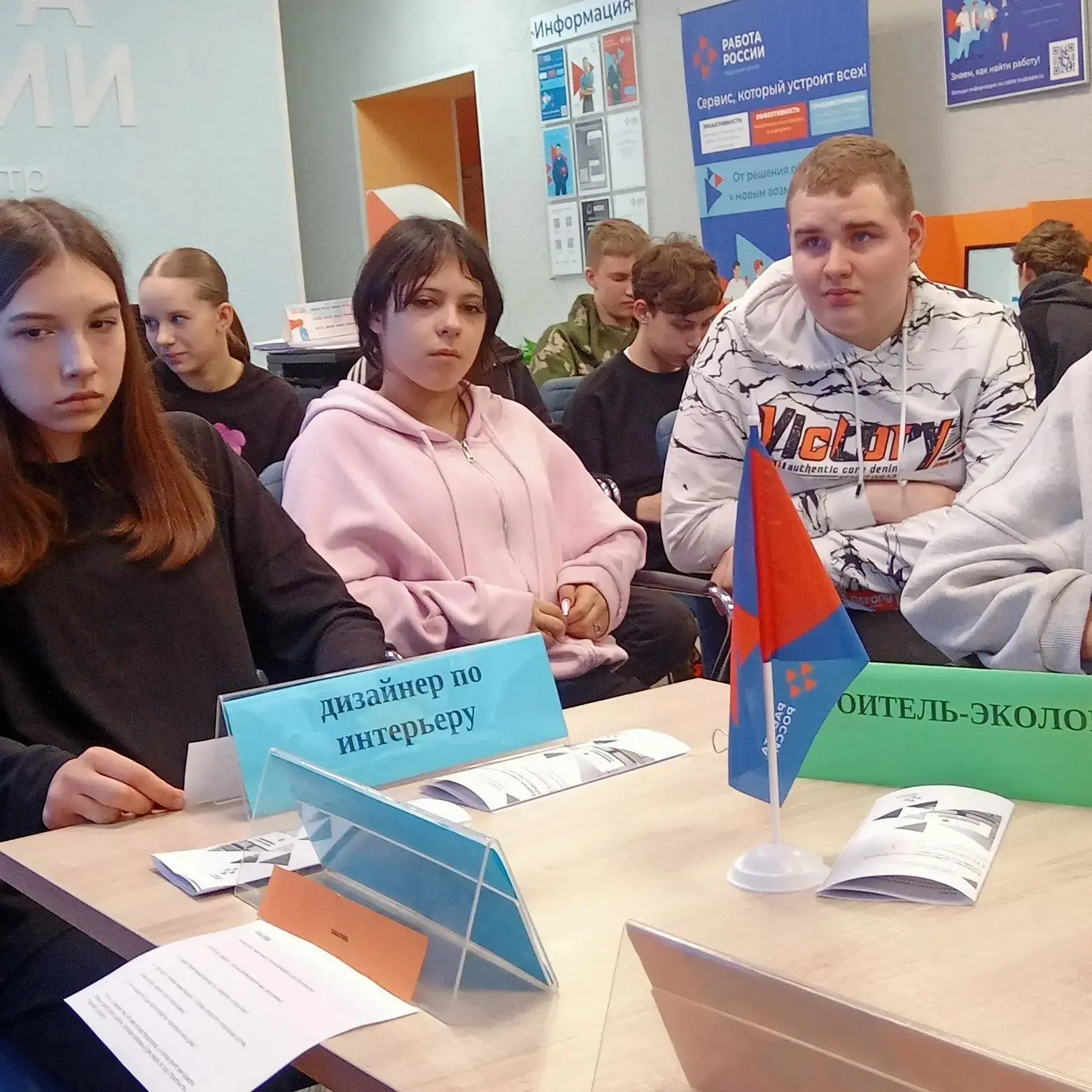 🎯 Профориентация в деле: от теории к реальным переговорам