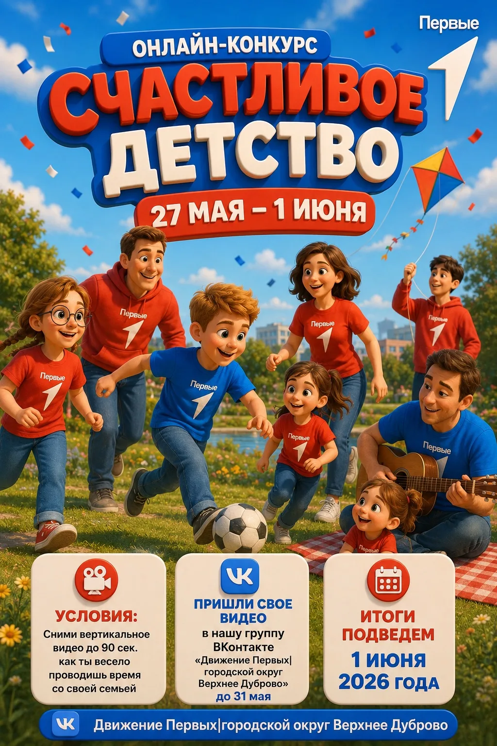 ✨ А У ВАС ЕСТЬ ВИДЕО САМОГО СЧАСТЛИВОГО ДЕТСТВА? ✨