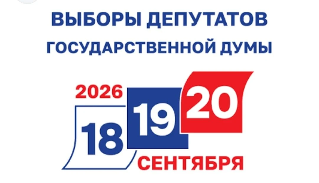 📣Проходят