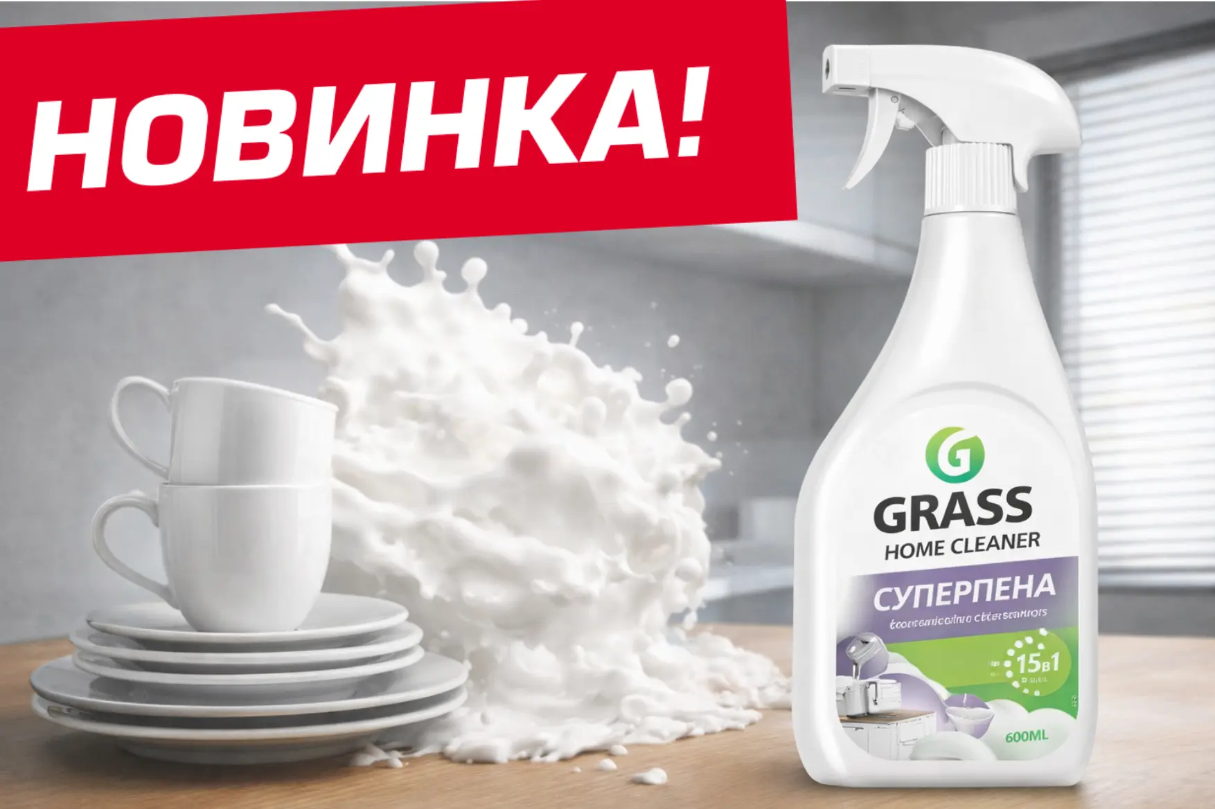 КУПИТЬ