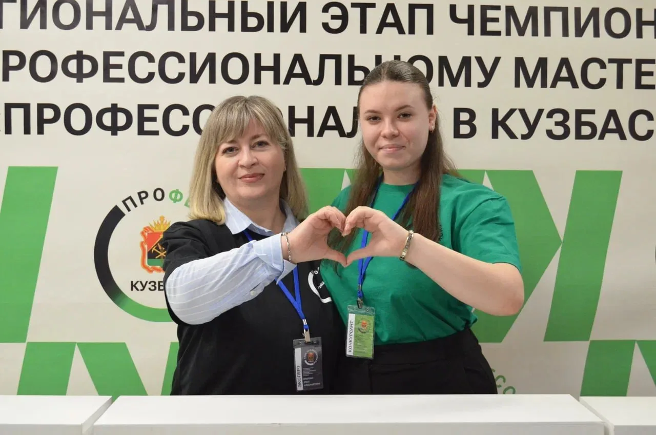 🎓В Новокузнецком педагогическом колледже в рамках регионального этапа чемпионата «Профессионалы — 20