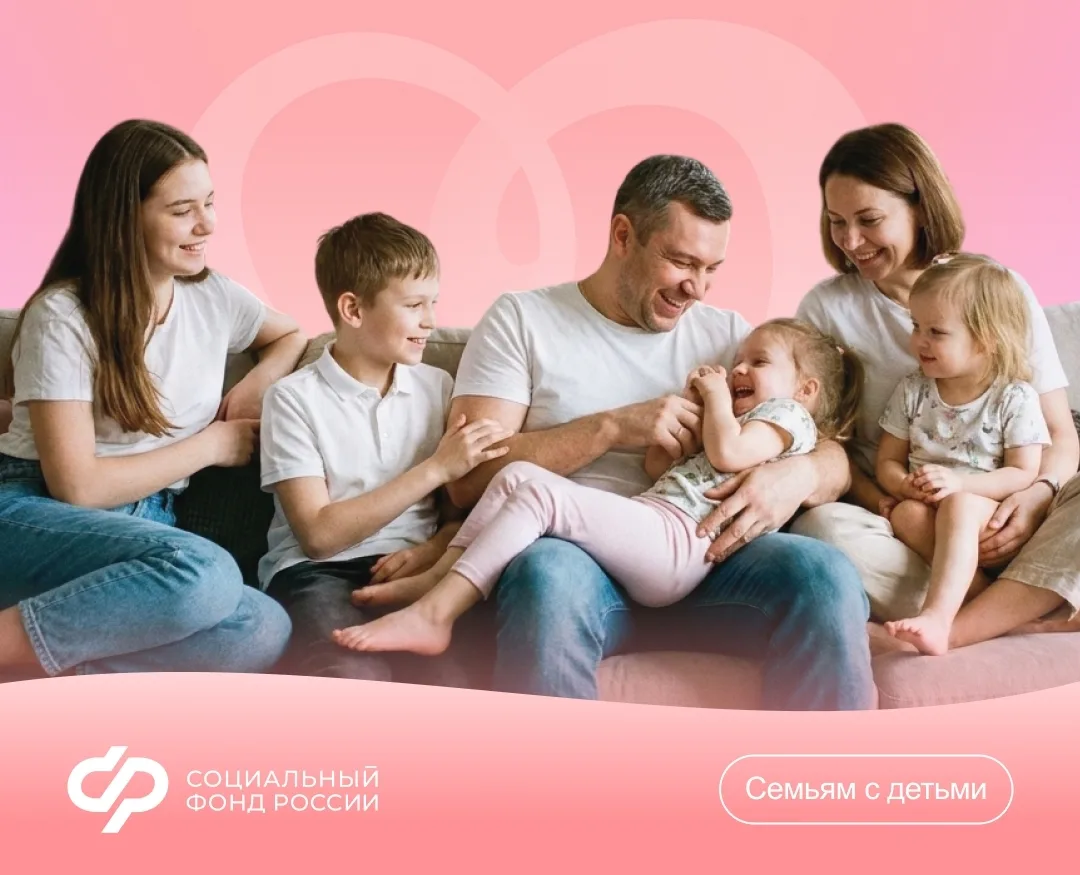 Свыше 9 тысяч костромских родителей получили ежегодную семейную выплату от региональног...