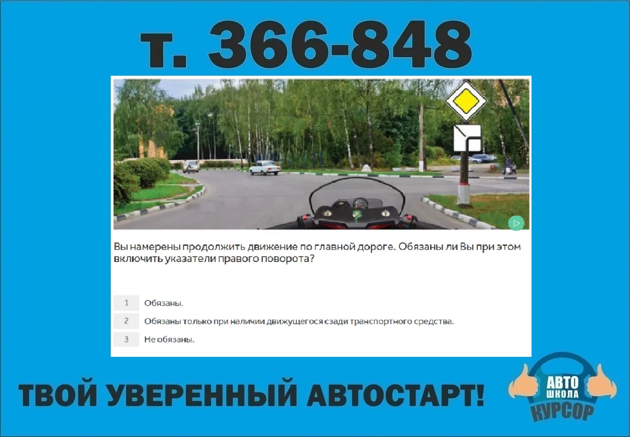 ПРАВИЛЬНЫЙ ОТВЕТ С КОММЕНТАРИЕМ ОТПРАВИМ СЕГОДНЯ В 20:00