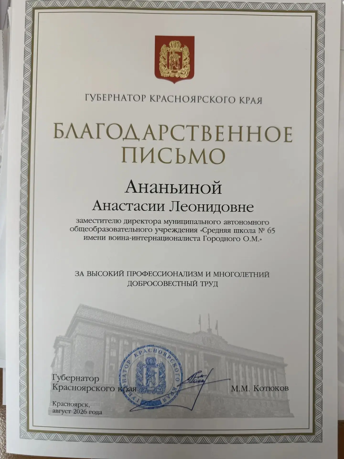 Дорогие коллеги, поздравляем!💐