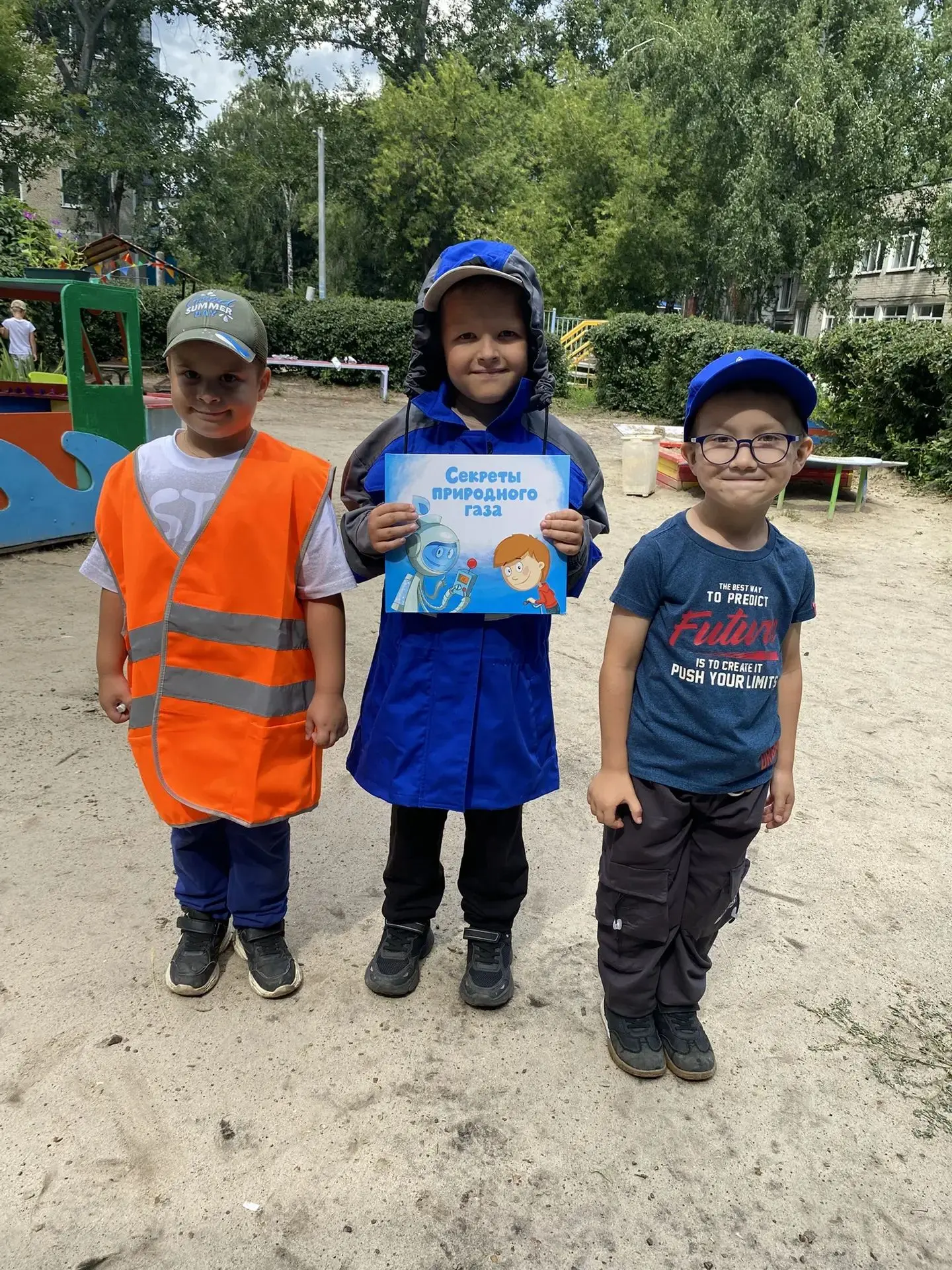🎉 День безопасности прошёл ярко и с пользой! 🎉

Сегодня мы поговорили с ребятами о правилах безопа