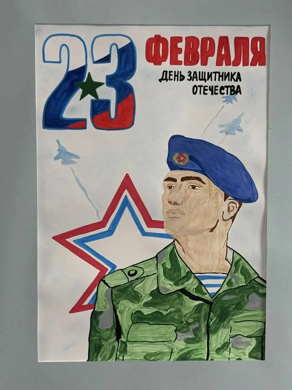Весь февраль в нашей школе был наполнен событиями, посвященными Дню защитника Отечества. Мы проводил