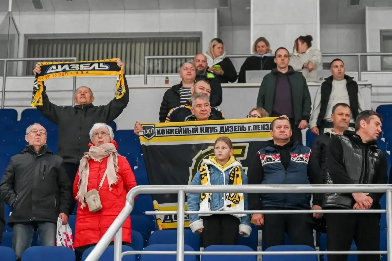 Пенза. Хоккей. Болельщики. 🏒