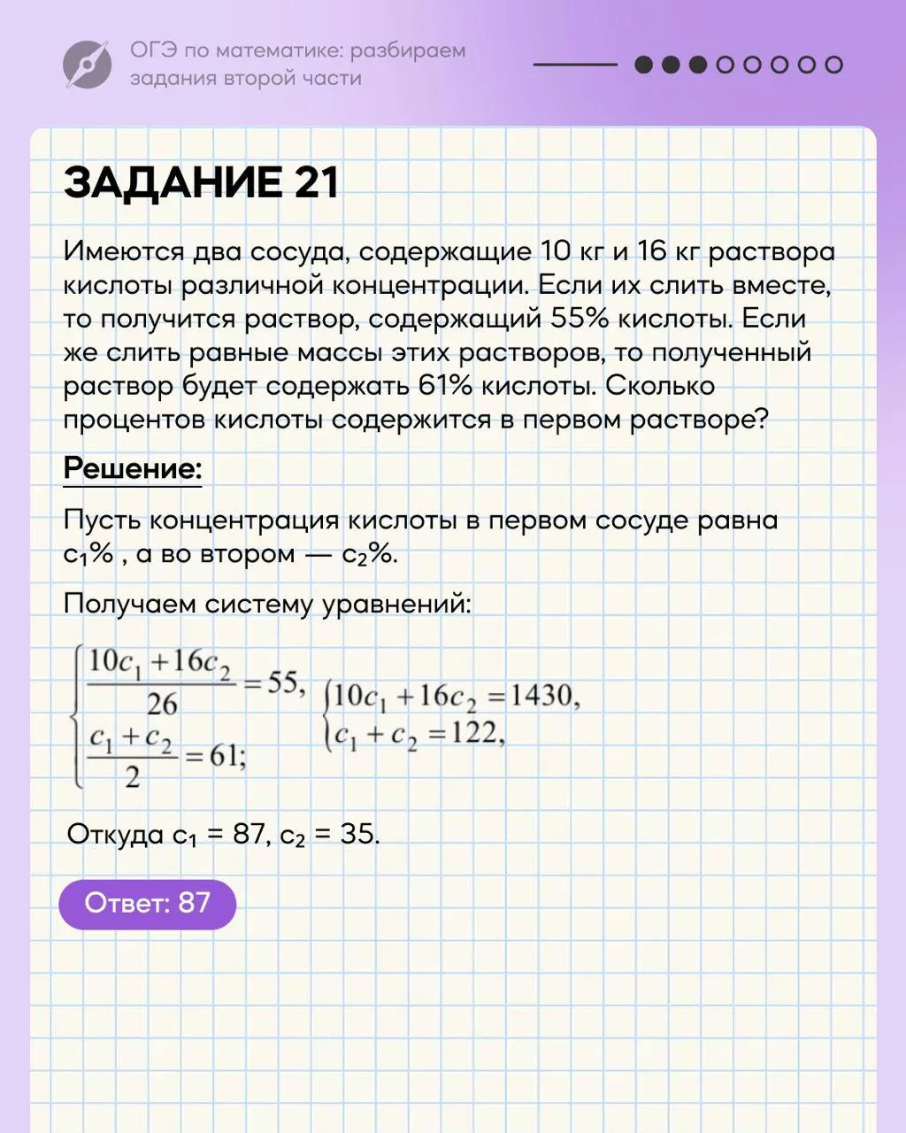 Изображение 3 к публикации «ГБУ ЦОКОПМК МИНПРОСВЕЩЕНИЯ КБР»