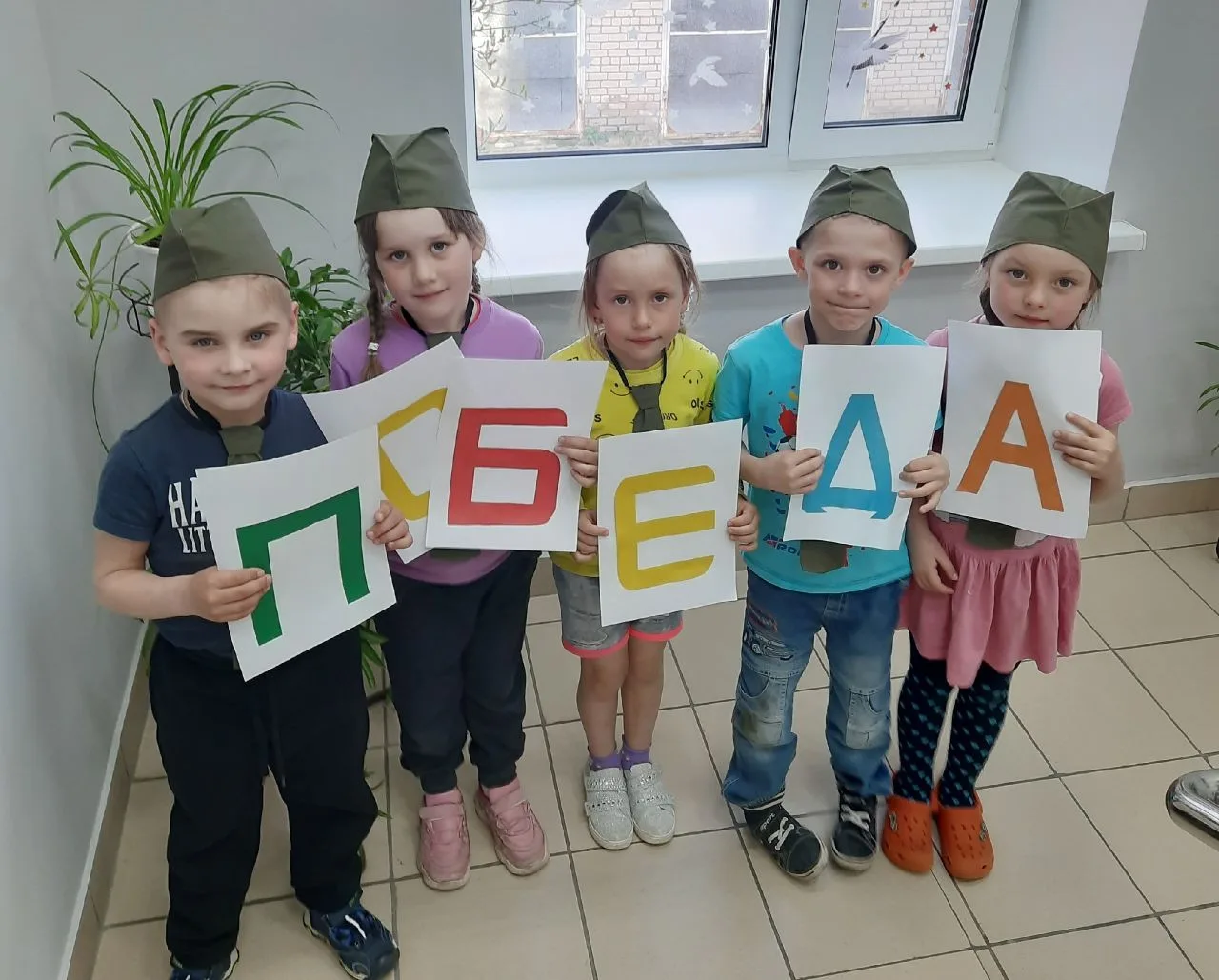 ✅ Сегодня группе "Акварелька" (преподаватель М.Н. Серегина) проведена квест-игра "По фр...