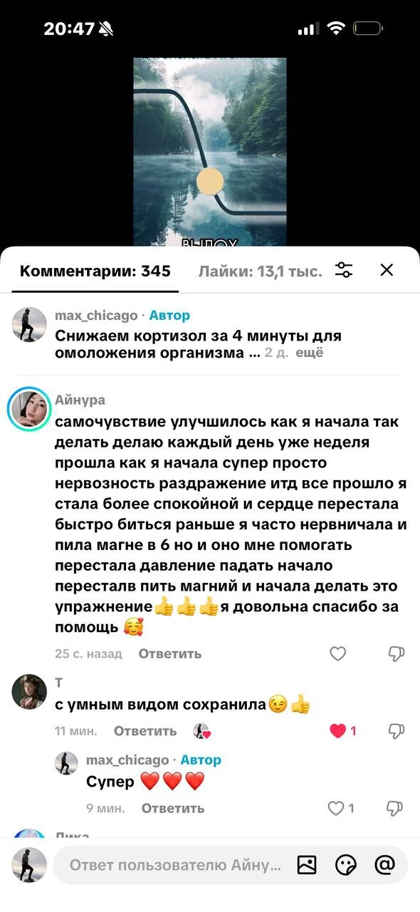 Всего 15 секунд правильного дыхания могут многое изменить…

На днях повел эксперимент. Загрузил на т
