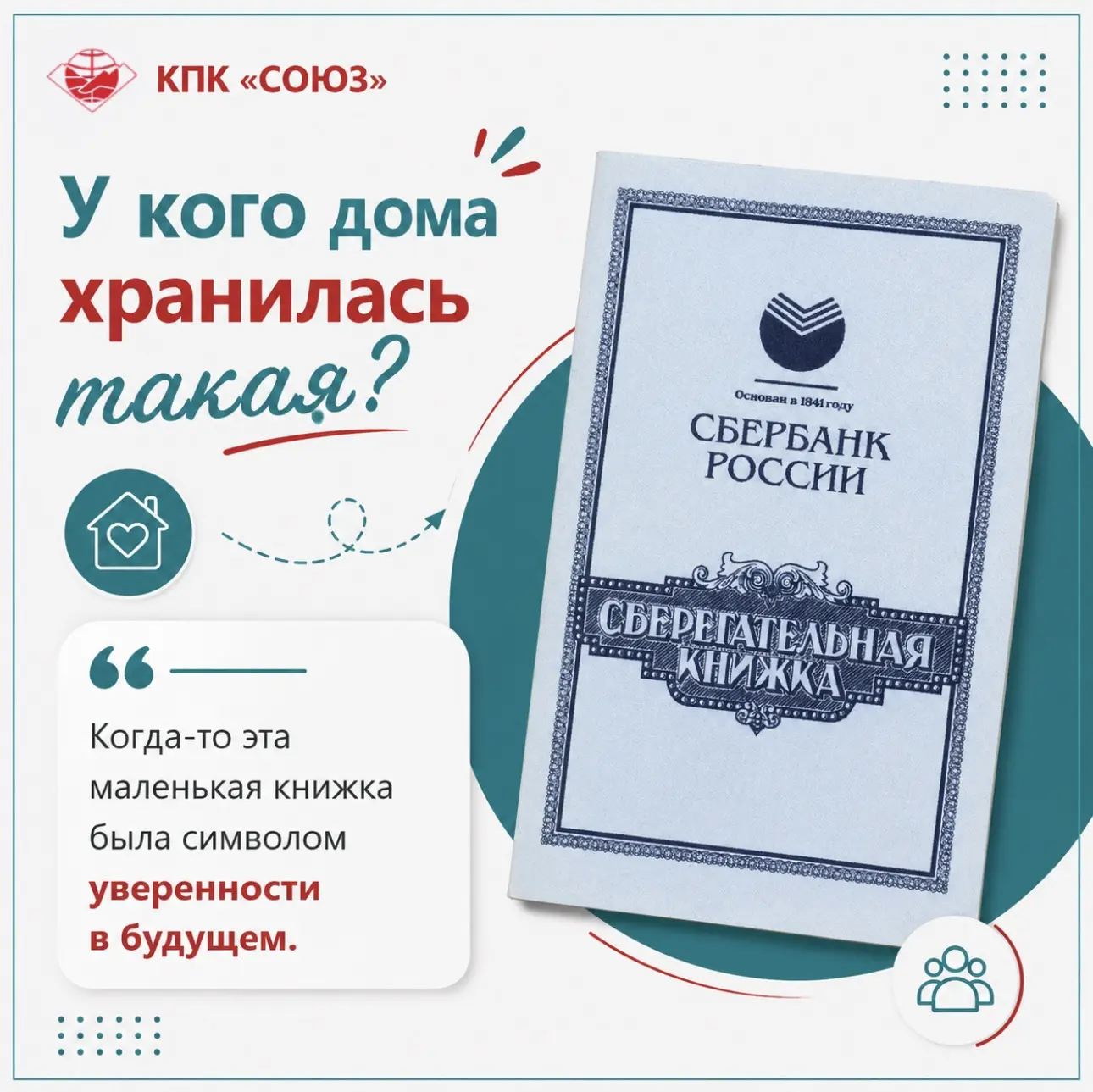 Сегодня мы привыкли, что информация о деньгах хранится в телефоне.