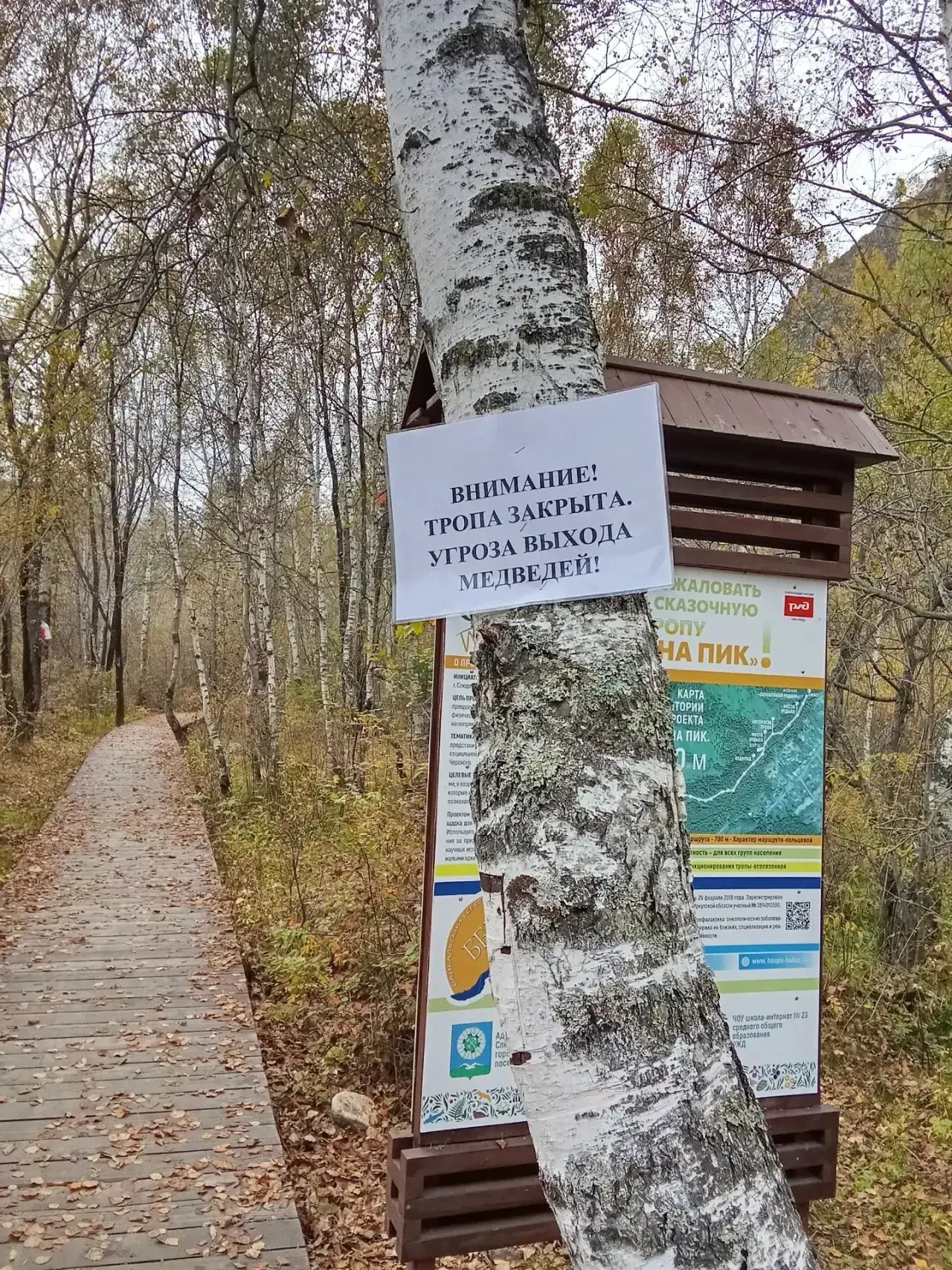 Уважаемые слюдянцы и гости города!