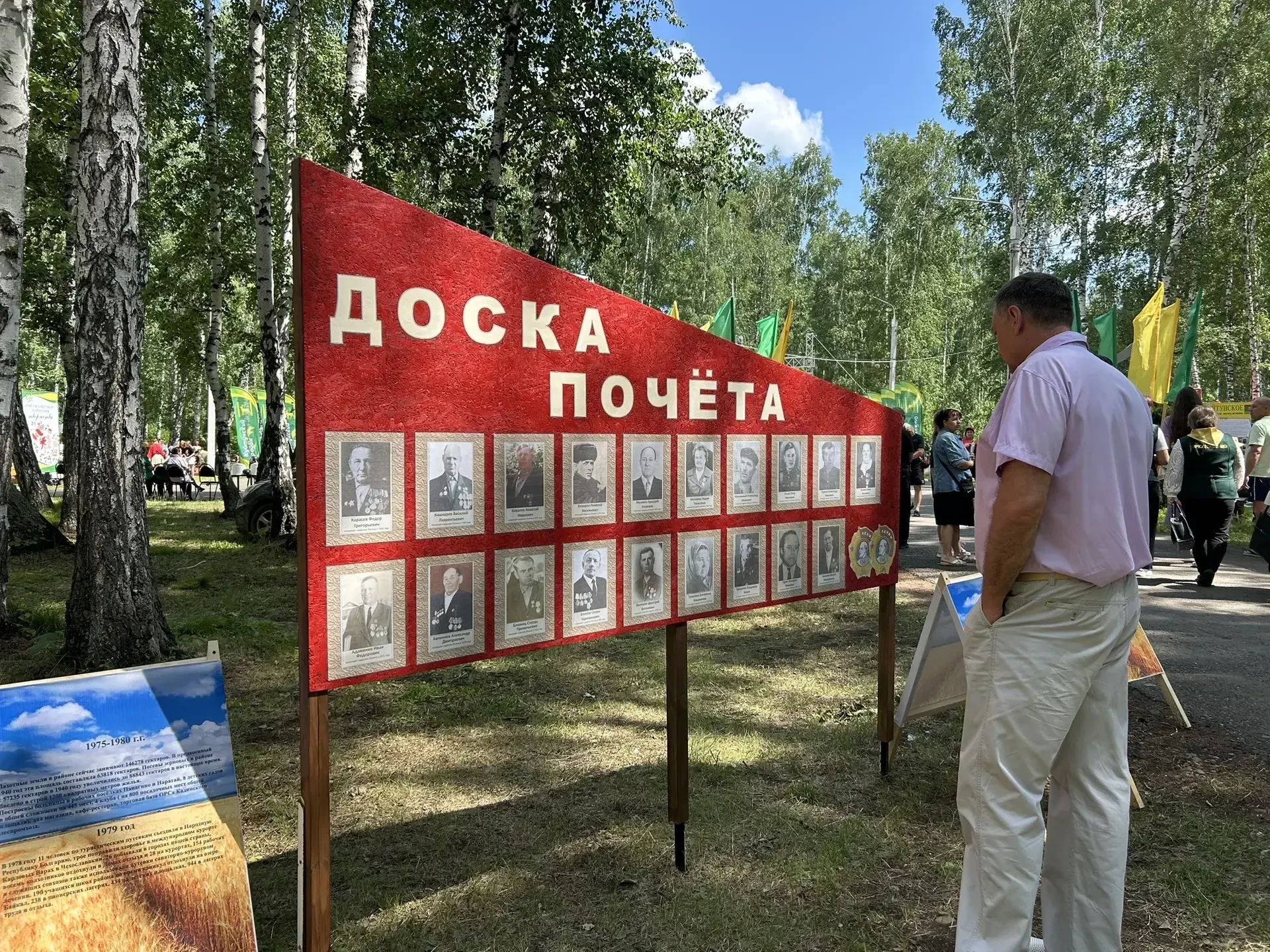 Эпоха созидания и расцвета (1965-1985)