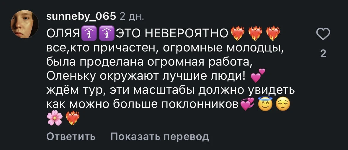 Ребятааааа 💘💘💘 сколько приятного от вас я читаю уже который день!!! 💗💗💗 люблю-люблю-люблюююю