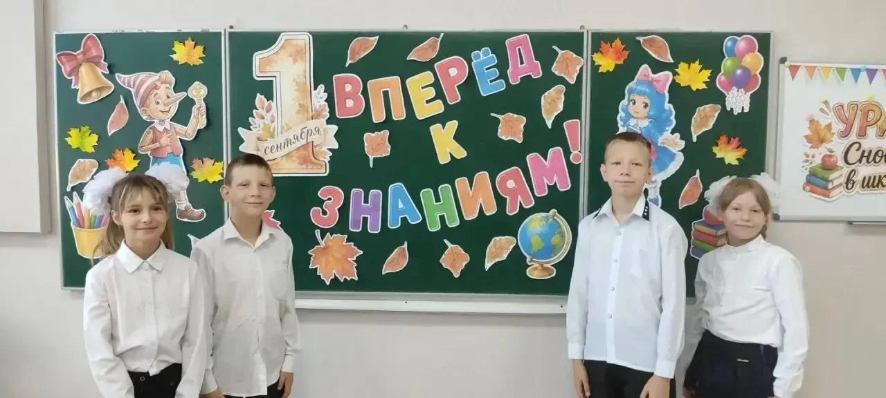 В школе‑интернате торжественно отметили начало нового учебного года. 📚