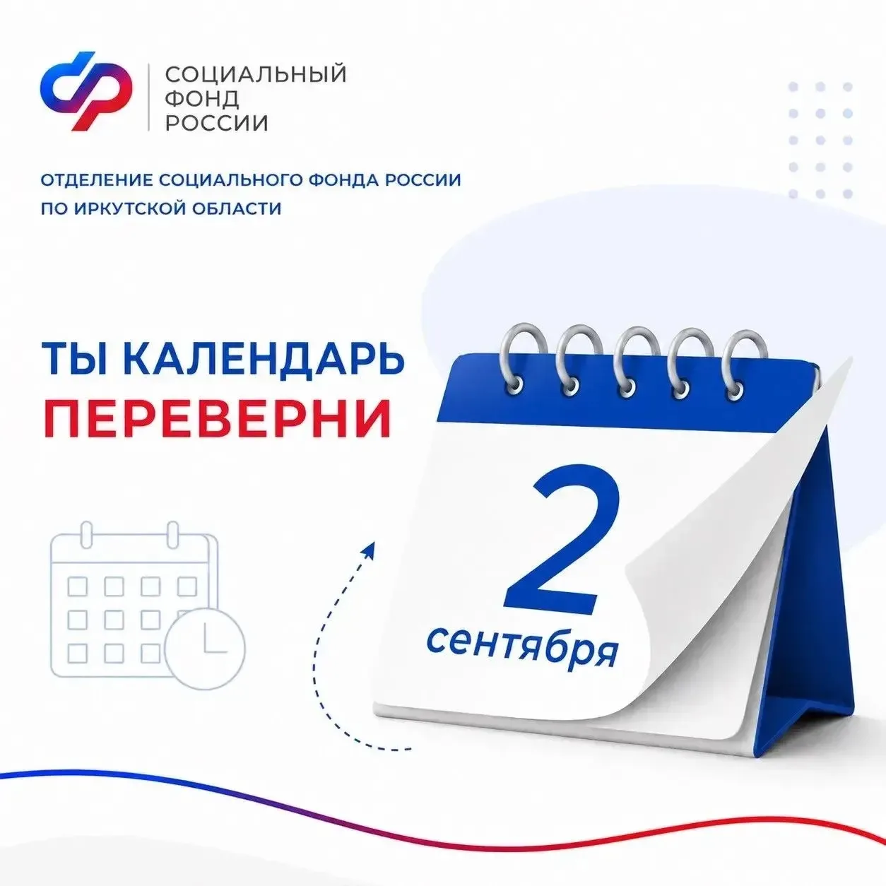 🍂И снова 3 сентября!