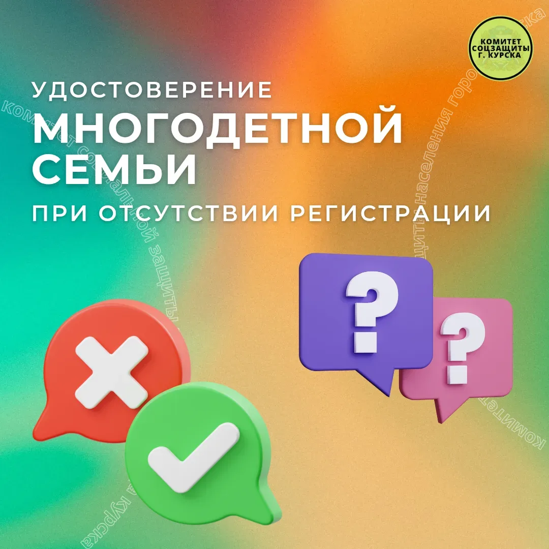 👉Рубрика вопрос-ответ.