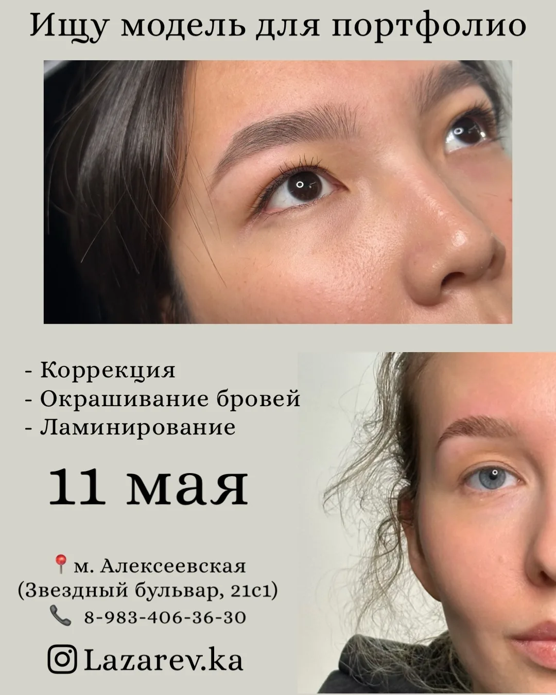 Всем привет.