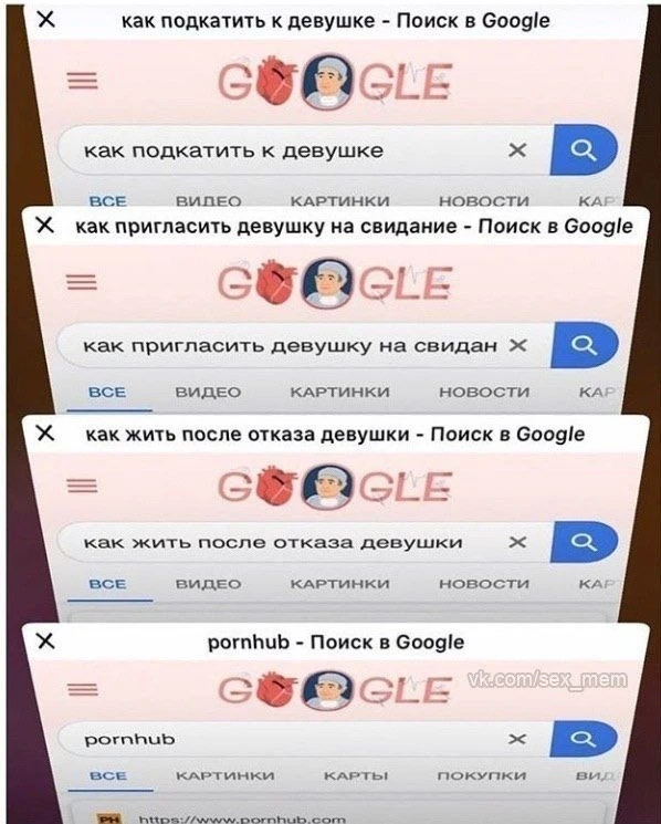 ♀️Мэ и Жо♂️