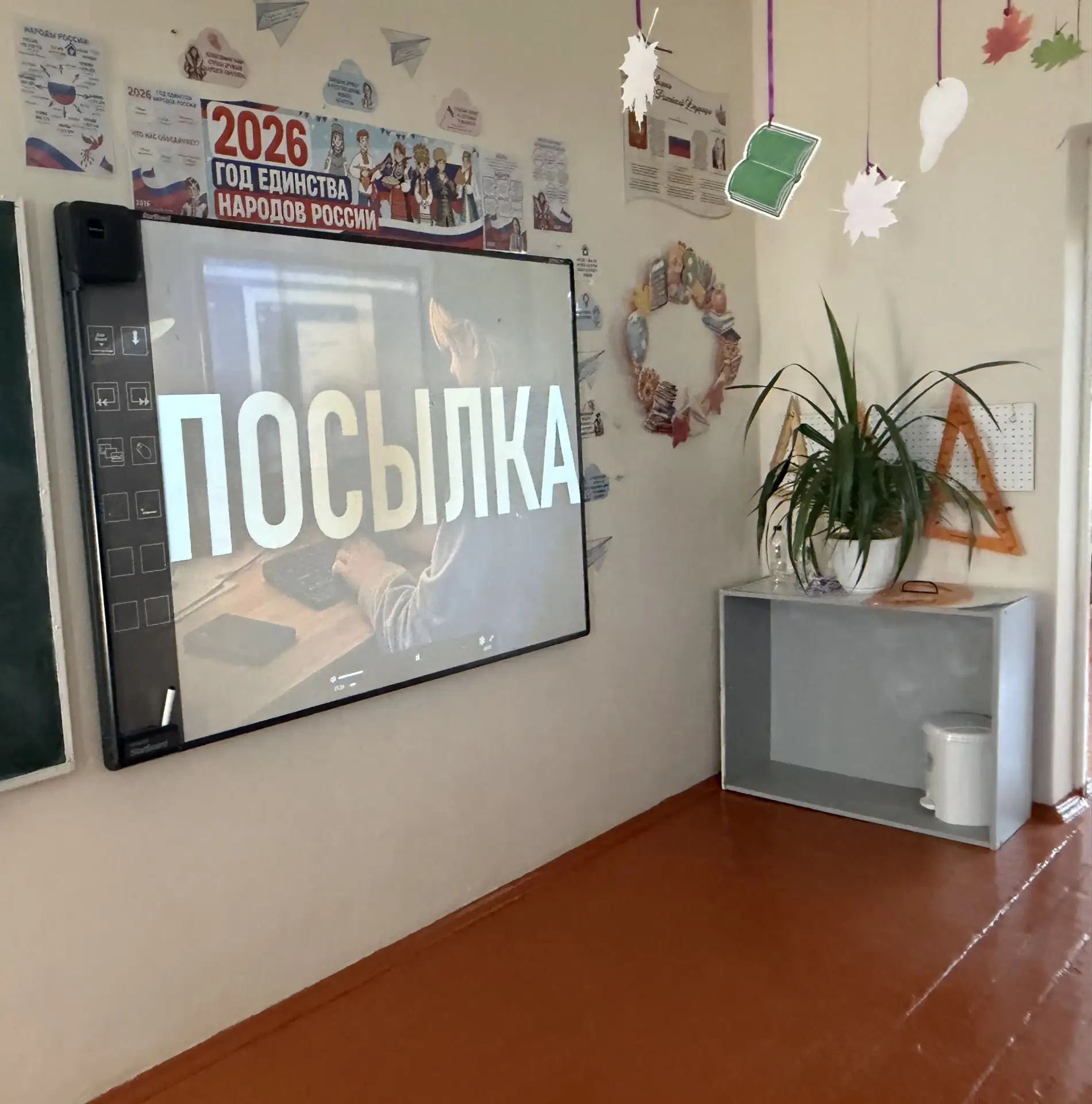 🛡 БЕЗОПАСНОСТЬ ДЕТЕЙ В СЕТИ