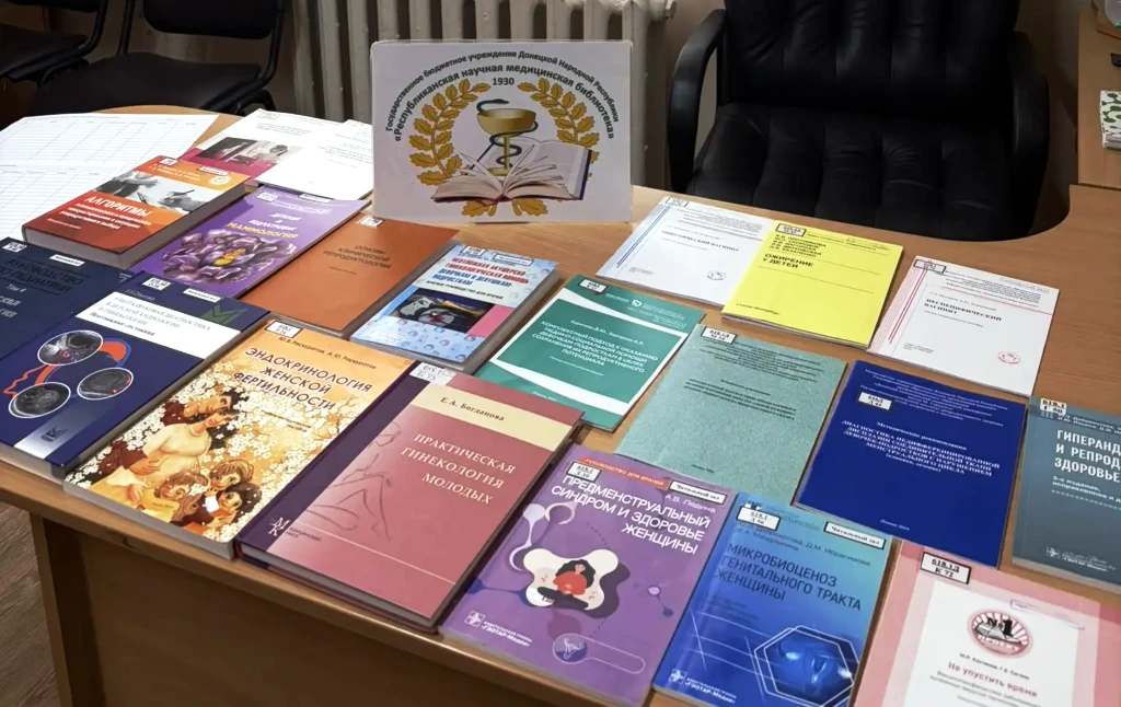 👨‍🎓👩‍🎓28 мая специалисты ГБУ ДНР «Республиканская научная медицинская библиотека» п...