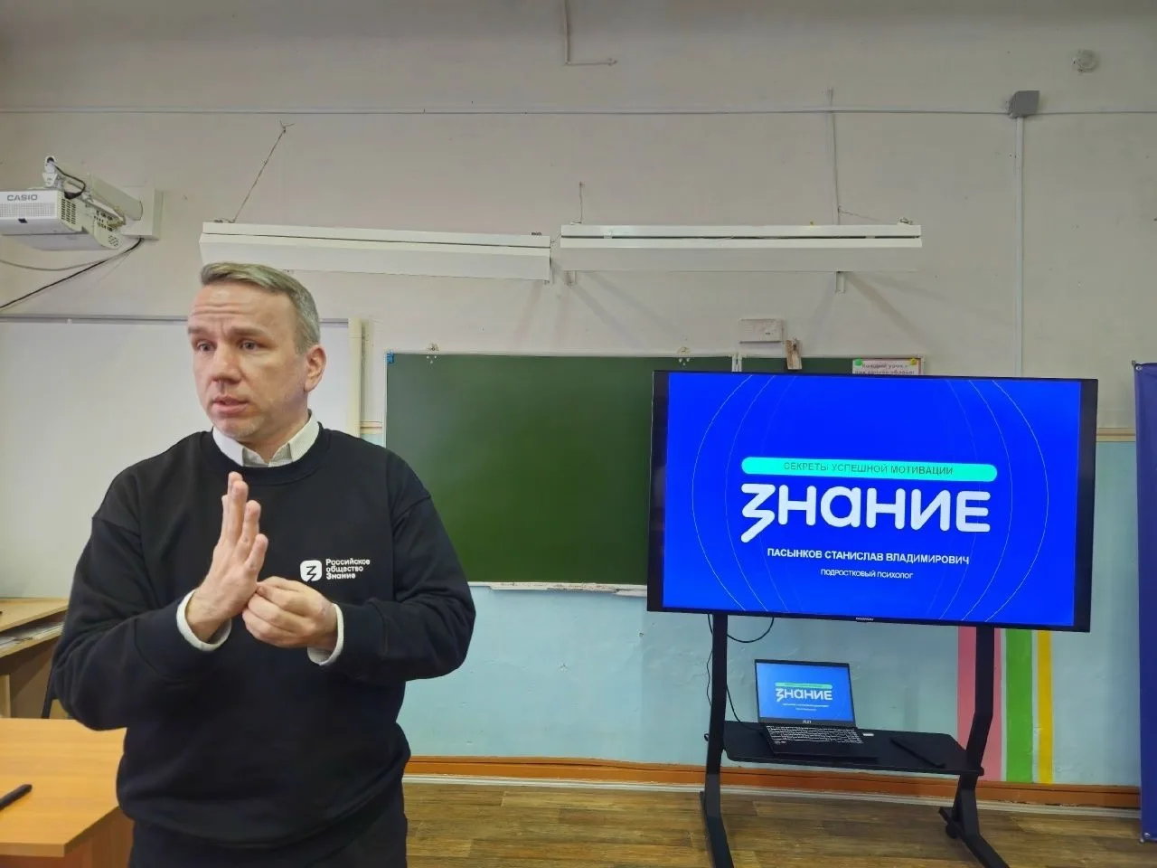 ✅Родительское собрание «Территория безопасности» прошло в Ыбской школе.     На встречу с родителями 