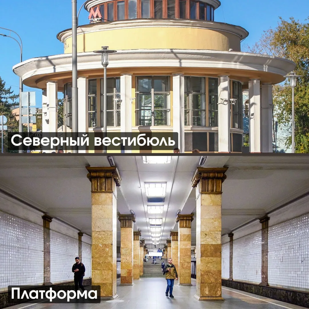👍 Охранный статус получила 31 станция метро. Их внесли в Единый государственный реестр...