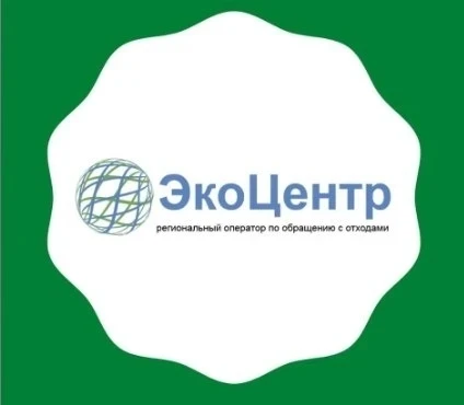 ООО «ЭкоЦентр» разъясняет о приеме отходов категории не ТКО: