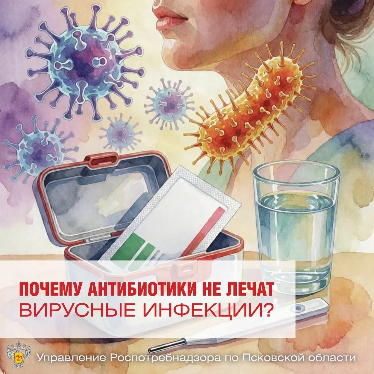 Если появились насморк, боль в горле, поднялась температура – конечно, хочется быстрее ...