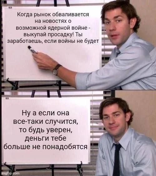 Моя текущая стратегия инвестирования на российском фондовом рынке
