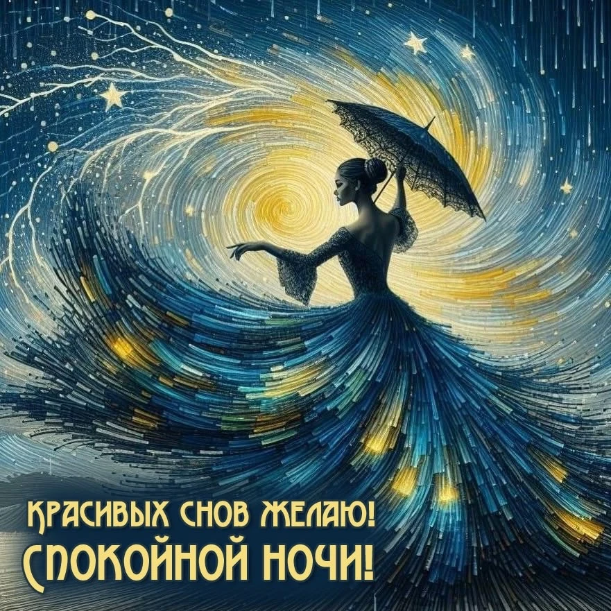 🥰Открытки и поздравления!
