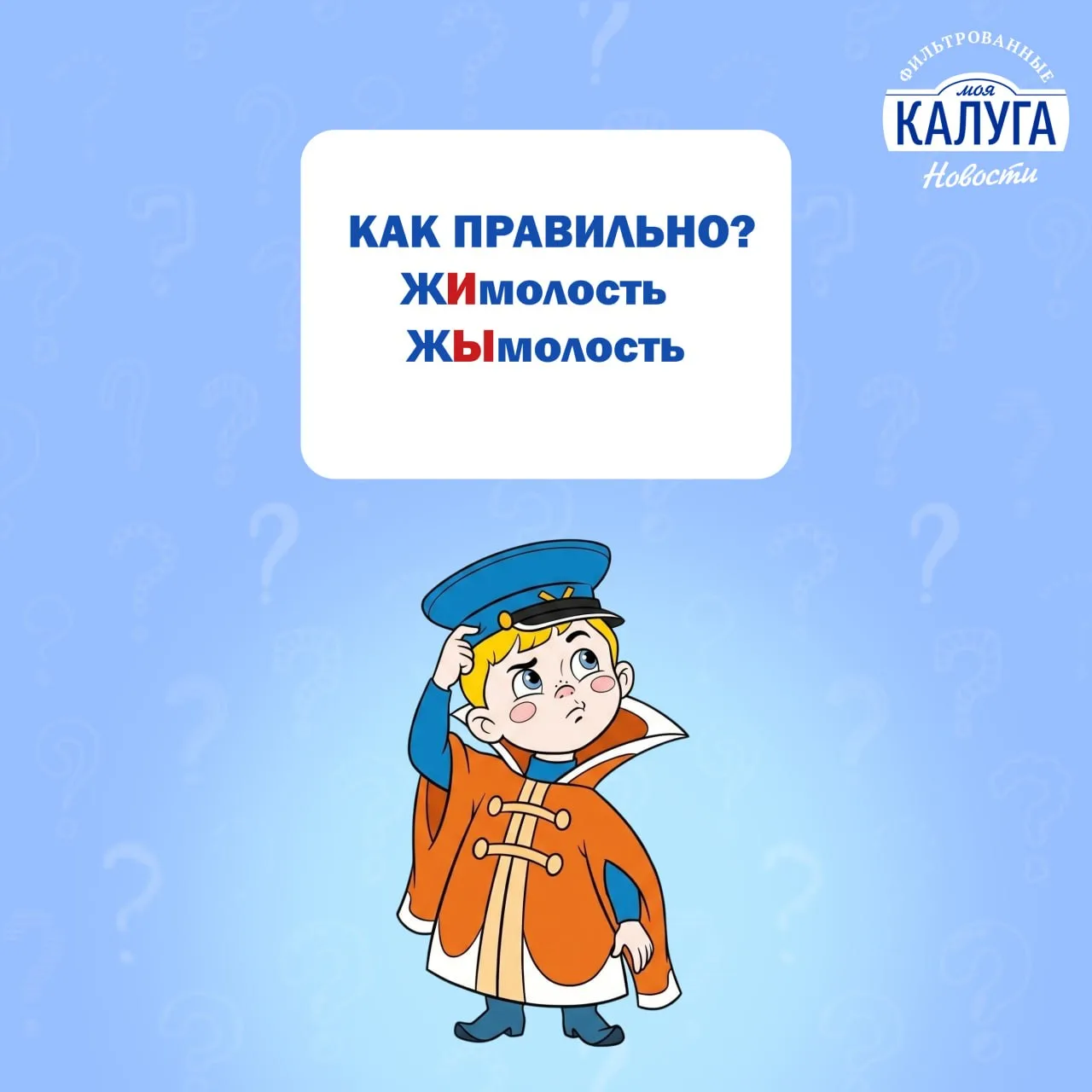 Как правильно писать?

Проверим, сколько у нас грамотных подписчиков✅

❤️ — 1 вариант
👍 — 2 вариант